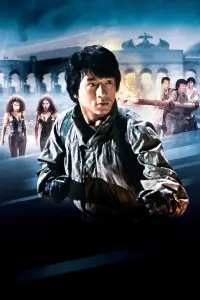 Poster to the movie "Armour of God" #1166971