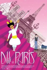 Poster to the movie "Dilili in Paris" #1202515