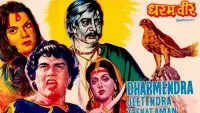 Backdrop to the movie "Dharam Veer" #857640