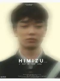 Poster to the movie "Himizu" #747310