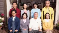 Backdrop to the movie "What a Wonderful Family!" #796074
