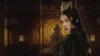 Backdrop to the movie "The Yin-Yang Master: Dream of Eternity" #716763