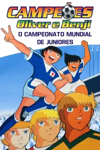 Poster to the movie "Captain Tsubasa Movie 04: The great world competition The Junior World Cup" #1043240