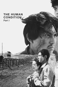 Poster to the movie "The Human Condition I: No Greater Love" #1034140