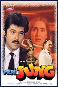 Poster to the movie "Meri Jung" #881074