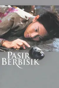 Poster to the movie "Whispering Sands" #895517