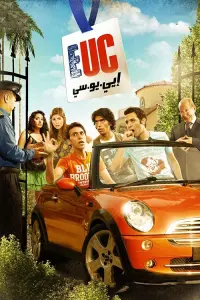 Poster to the movie "EUC" #840986