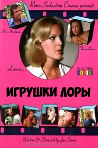 Poster to the movie "Laura