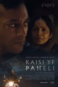 Poster to the movie "A Mother, a Son, and a Murder" #1013889