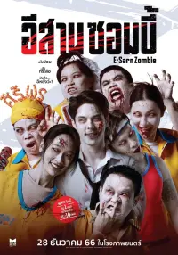 Poster to the movie "E-Sarn Zombie" #443402