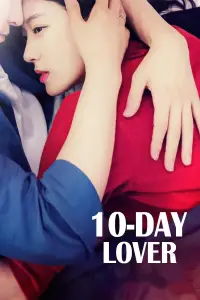 Poster to the movie "10-Day Lover" #998743