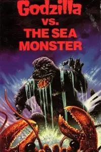 Poster to the movie "Ebirah, Horror of the Deep" #1051001