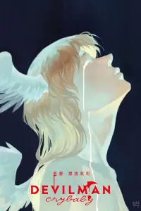 Poster to the movie "The Place Beyond the Pines" #1132229