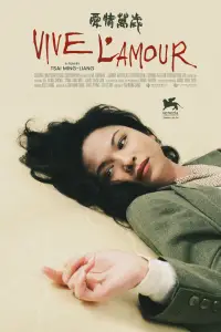 Poster to the movie "Vive L