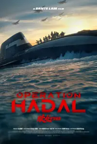 Poster to the movie "Operation Hadal" #595264
