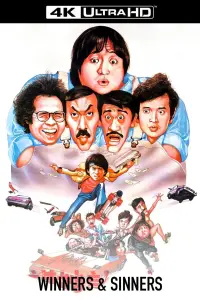 Poster to the movie "Winners & Sinners" #944245