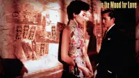 Backdrop to the movie "In the Mood for Love" #914312