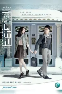 Poster to the movie "Love 50%" #843495