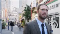Backdrop to the movie "Tokyo Project" #893473