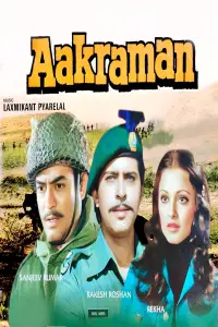 Poster to the movie "Aakraman" #1082337