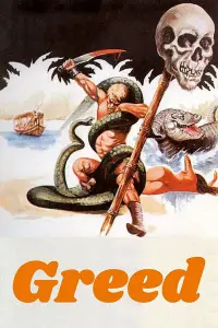 Poster to the movie "Invaders of the Lost Gold" #1161057