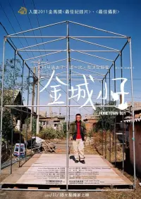 Poster to the movie "Liu Xiaodong: Hometown Boy" #858835