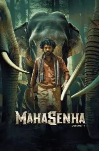 Poster to the movie "Mahasenha" #1133033