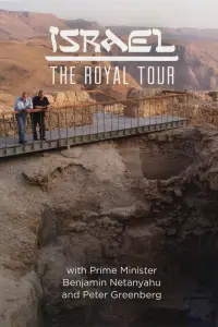 Poster to the movie "Israel: The Royal Tour" #1202318