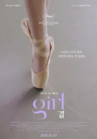 Poster to the movie "Girl" #603609