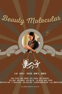 Poster to the movie "Beauty Molecular" #793377
