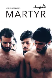 Poster to the movie "Martyr" #1016538