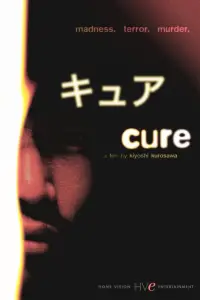 Poster to the movie "Cure" #1071567