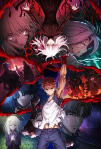 Poster to the movie "Fate/stay night: Heaven