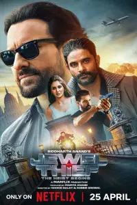 Poster to the movie "Jewel Thief - The Heist Begins" #645245