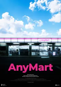 Poster to the movie "AnyMart" #535987
