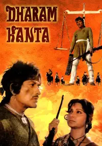 Poster to the movie "Dharam Kanta" #1090869