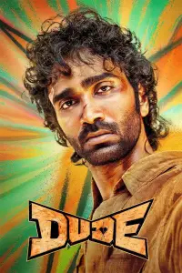Poster to the movie "Dude" #627134