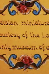 Poster to the movie "24 Frames Per Second" #1200762