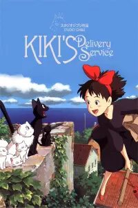 Poster to the movie "Kiki