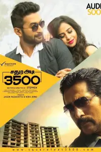 Poster to the movie "Sathura Adi 3500" #1210372