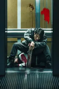 Poster to the movie "Demon City" #699233