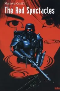 Poster to the movie "The Red Spectacles" #1001683