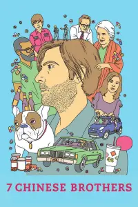 Poster to the movie "7 Chinese Brothers" #1101173