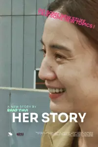 Poster to the movie "Her Story" #992003