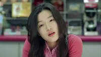 Backdrop to the movie "My Sassy Girl" #773064