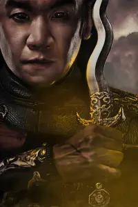 Poster to the movie "Mortal Kombat 2" #817980