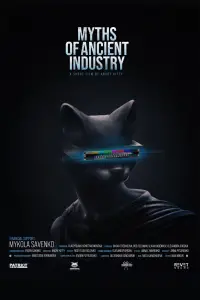 MYTHS OF ANCIENT INDUSTRY