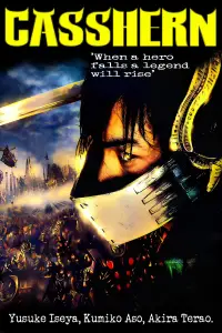 Poster to the movie "Casshern" #1157122