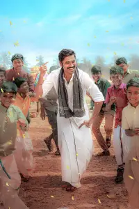 Poster to the movie "Idly Kadai" #867644