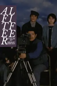 Poster to the movie "After Life" #1051111